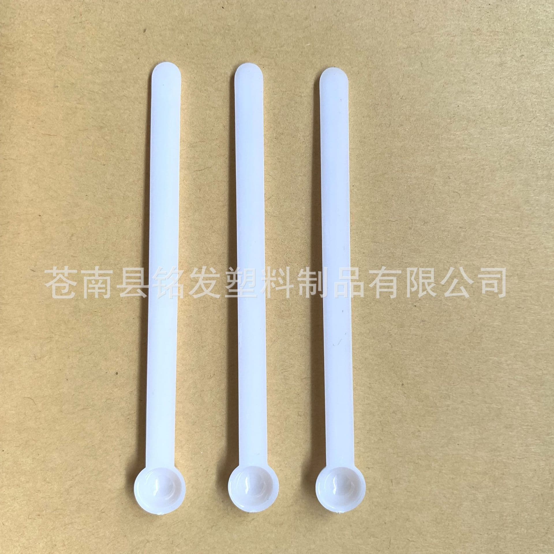 Disposable white plastic long-handled spoon, micro measuring spoon, ear pick spoon 0.15g, small spoon