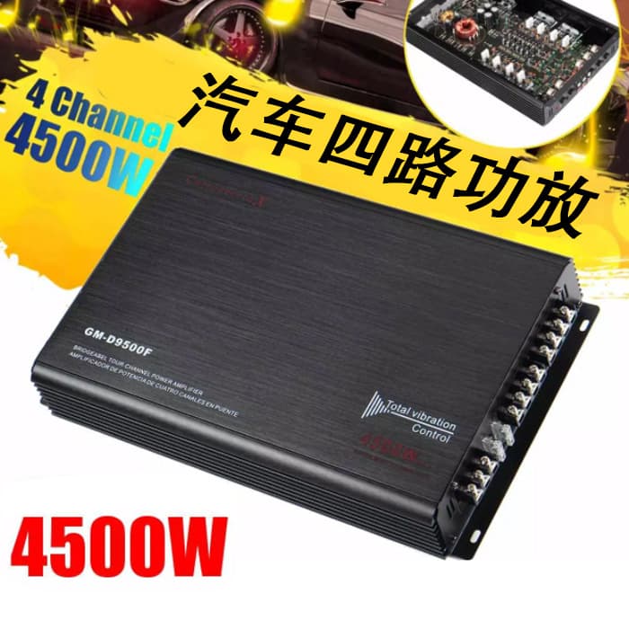 Cross-border exclusive car audio high-power 4-channel 4-way amplifier D9500F amplifier