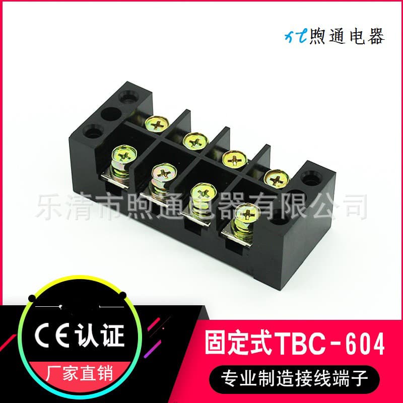 Factory direct supply flame-retardant wiring terminal, copper connector TB TBC-604 60A4P terminal block