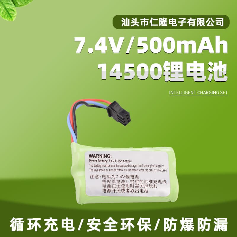 14500 7.4V power lithium battery climbing car remote control electric toy car cylindrical AA rechargeable lithium battery