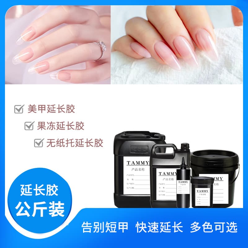 Manufacturer Wholesale Paperless Nail Extension Glue Polygel Jelly Extension Glue Diamond Glue Model Glue Kilogram Package