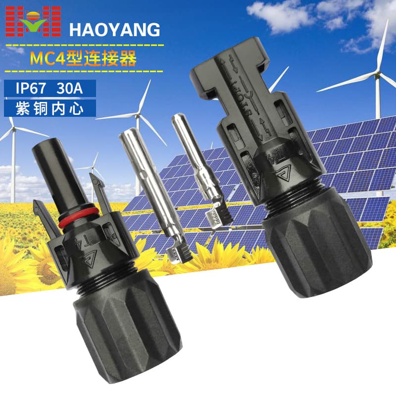 MC4 Solar Panel Connector Waterproof Connector for Photovoltaic Panels