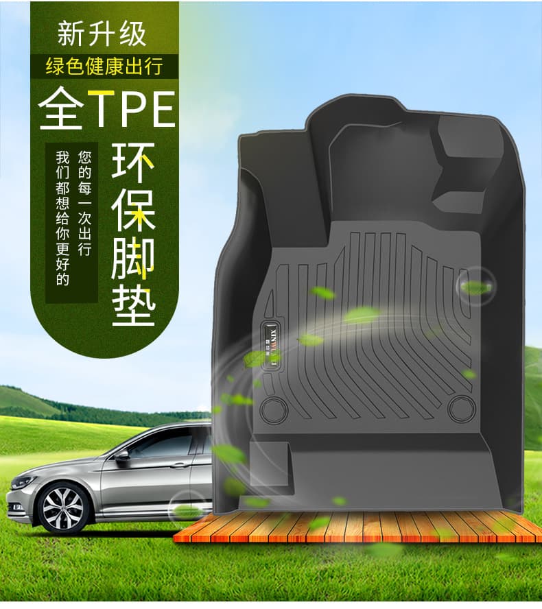 TPEtpe floor mats are suitable for Outlander, Yi Ge, Outlander right-hand drive cars, special environmental protection drop shipping