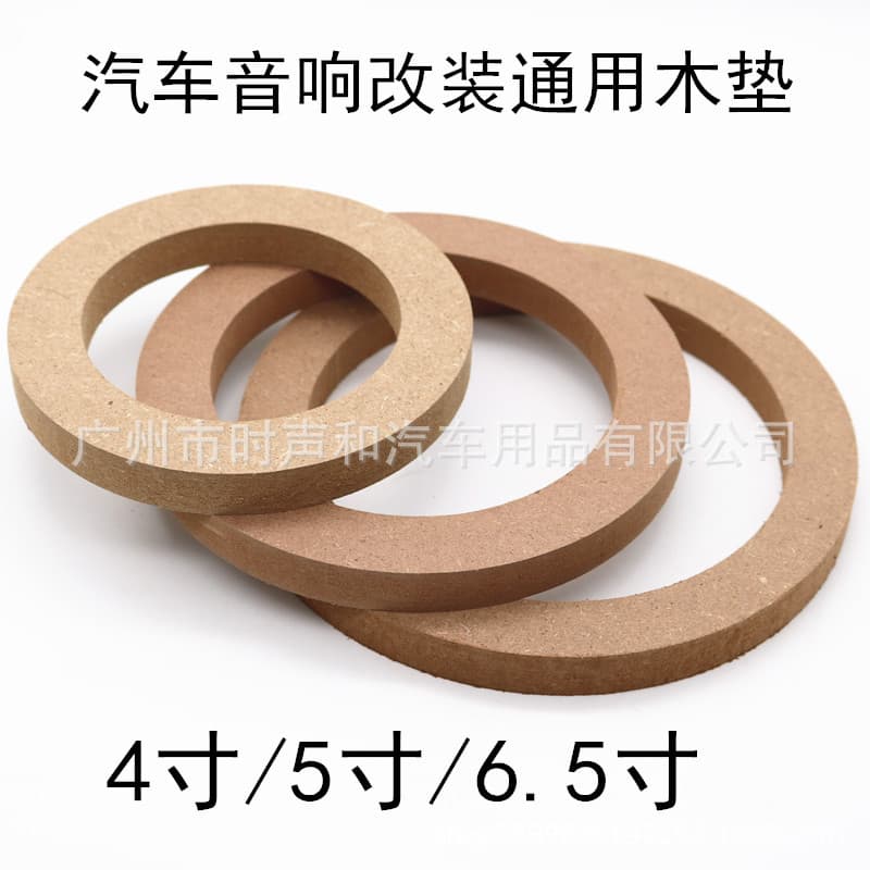 Universal 4", 5", 6", 6.5", 6x9 Inch Speaker Spacer Bracket with Waterproof Cover for Car Audio Modification