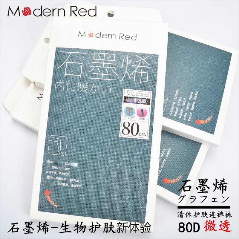 Modern Red's new graphene body-clearing skin care pantyhose, contemporary red 80D beautiful leg socks with feet, micro-transparent skin