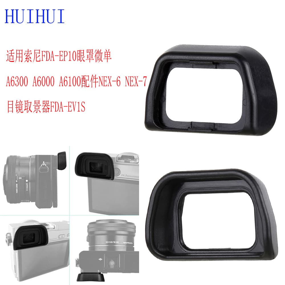 EP10 eyecup suitable for Sony mirrorless A6300 A6000 A6100 NEX-6 NEX-7 eyepiece viewfinder