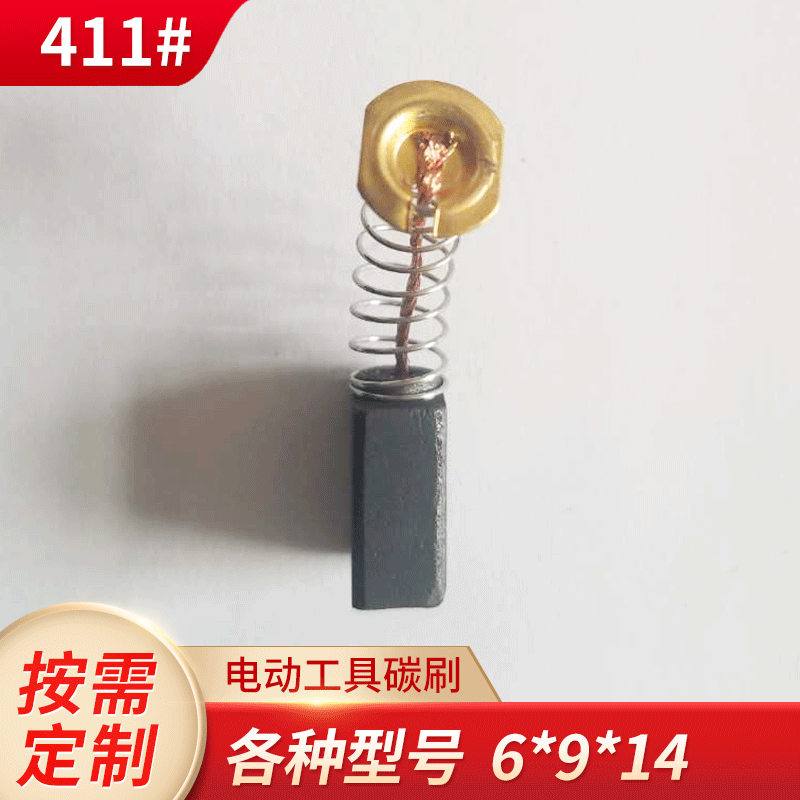 Multiple Models Carbon Brushes for Power Tools, Electric Brushes 411, Angle Grinder, Electric Hammer 6*9*14