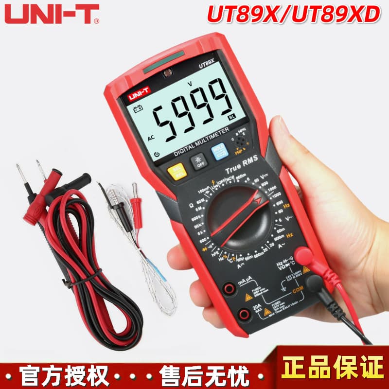Unilide UT89X universal meter UT89XD digital multimeter with LED test function and NCV detection