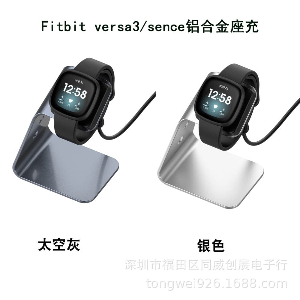 Compatible with Fitbit Aluminum Stand Charger for Inspire1/2 HR/Charge3/4/Versa1/2/3 Lite