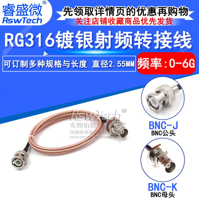 RG316 silver-plated connecting cable BNC male to female, high-frequency BNC-JK adapter cable, Q9 RF antenna extension jumper