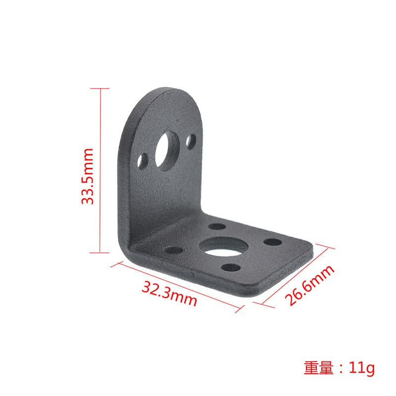 25mm DC geared motor mounting bracket, 370 DC motor bracket, intelligent car robot accessories.