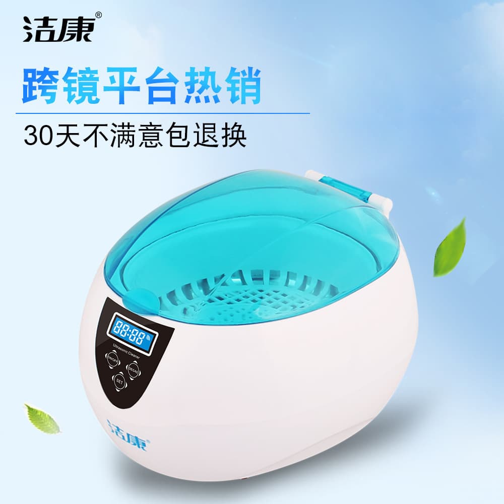 Small Ultrasonic Cleaner Household Jewelry Watch Glasses Cleaner Manufacturer Jiekang CE-5200A
