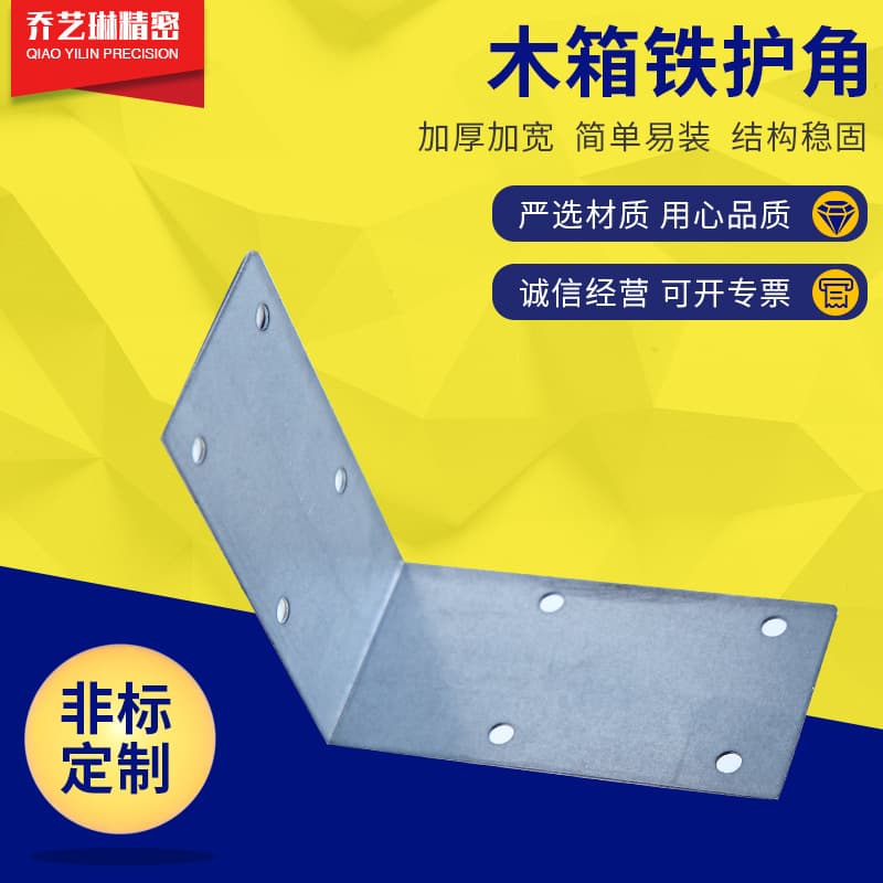 Wooden box iron corner guard wooden box bag corner wooden box corner guard wooden box corner code wooden box bag side corner