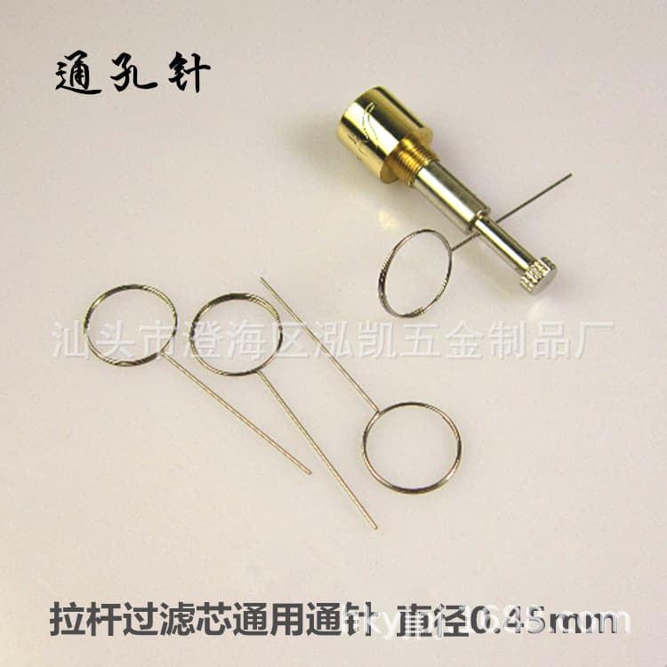 Factory Wholesale Cigarette Holder Processing, Filter Copper Head, Cigarette Holder Accessories, Universal Through-Hole Needle, Cigarette Holder Needle