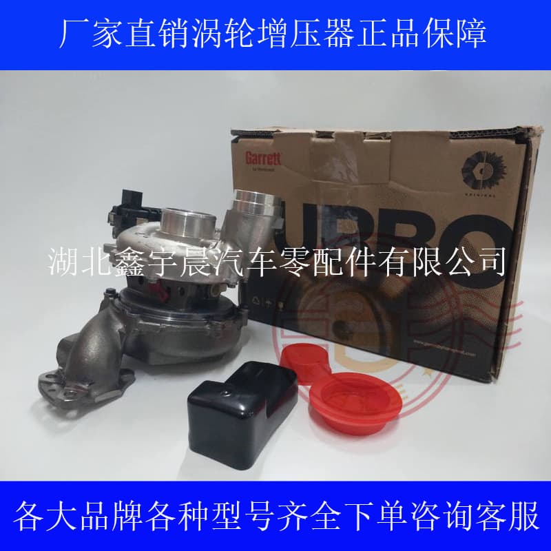 Mercedes-Benz GL350 ML320 Turbocharger 164166 Supercharger A6420901686 802774-0007