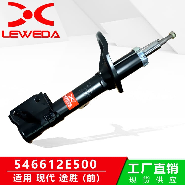 Car Shock Absorber Compatible with Hyundai Shock Absorber Tucson Vehicle Suspension Damping System Pneumatic Air Shock Absorber