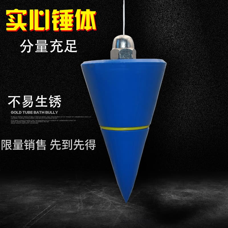 Plumb bob with lead weight for construction sites: 10/20/30/50 jin weights
