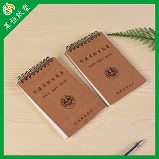 Advertising coil notebook custom, kraft paper white card notebook, creative student notebook, office notebook custom