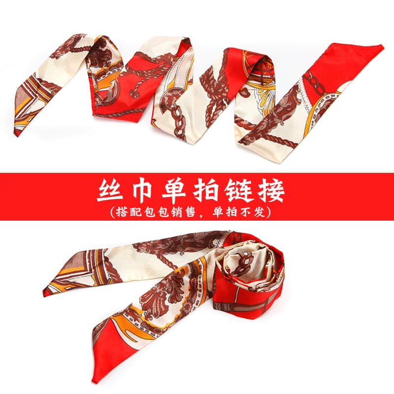 Bags, accessories, and scarves - single orders will not be shipped. Please consider carefully before ordering.