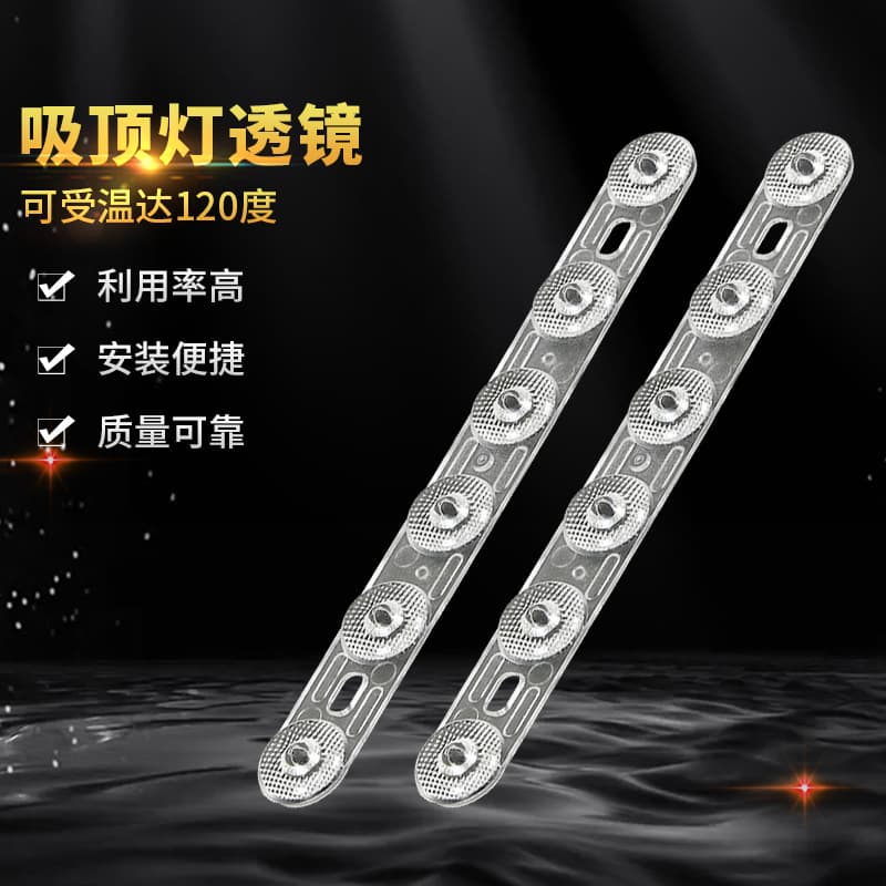 Ceiling light lens with 6 beads, thin lens, 16x140mm wide edge, 6-bead ring shape, optical ceiling LED light lens.