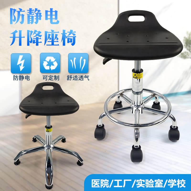 PU Anti-static Stool Lift Workshop Work Stool High-leg Reception Bar Stool Pub Stool Laboratory Chair