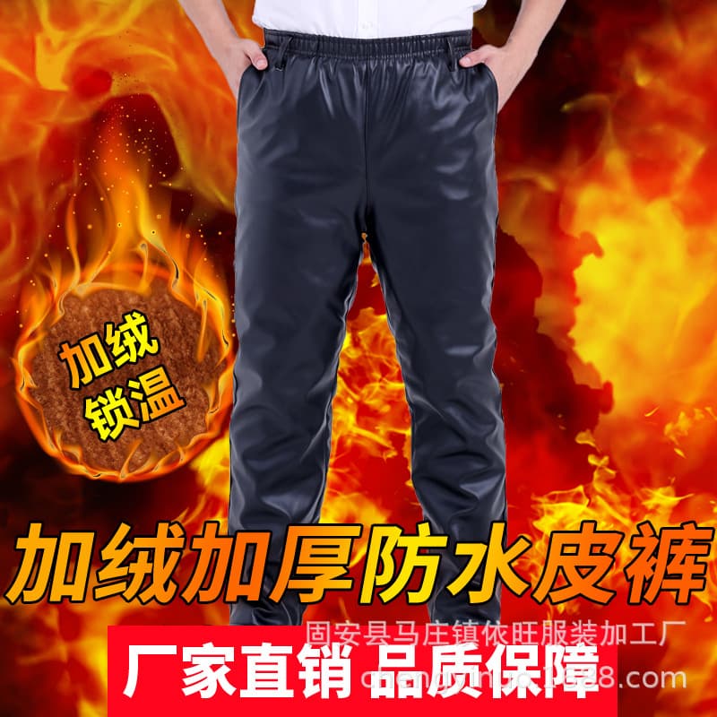 2020 New Winter Elastic Waist Leather Pants Men, Oil and Water Resistant, Warm, Non-Peeling, Fleece-Lined Thickened Work Pants Motorcycle Pants