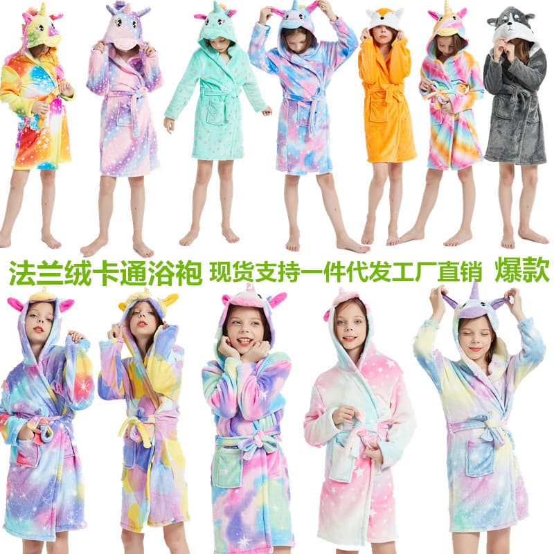 New Children's Pegasus Husky Robe Cartoon Bathrobe Boys Girls Cute Casual Sleepwear