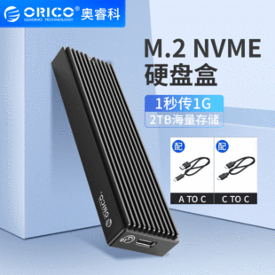 ORICO M2PV M.2 NVMe SSD Enclosure USB 3.1 Type-C PCIe External Reader