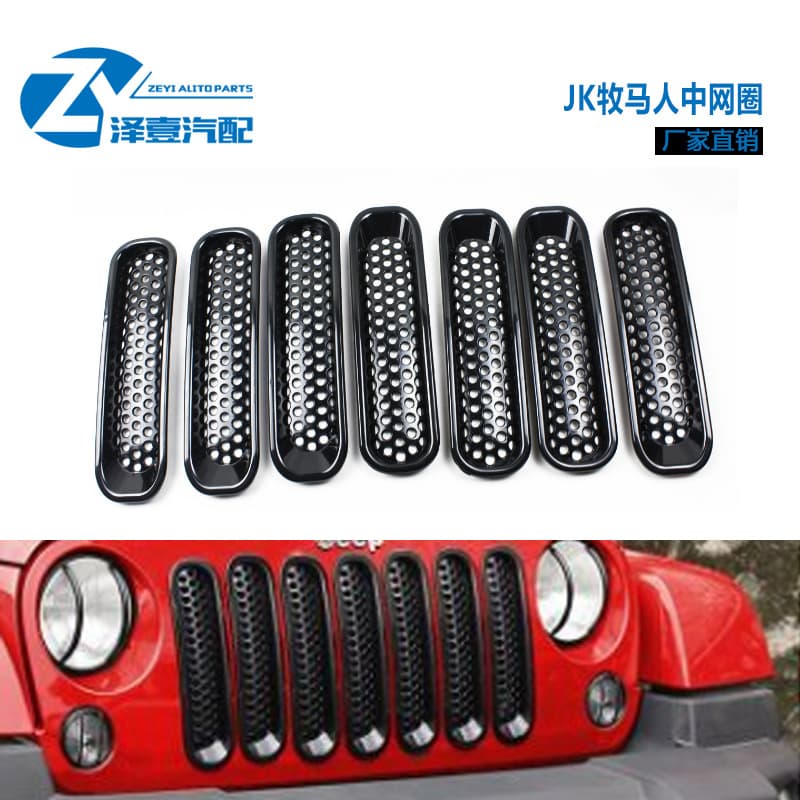 Wrangler JK07-17 Grille Insect Screen Mesh Guard Modification Accessory