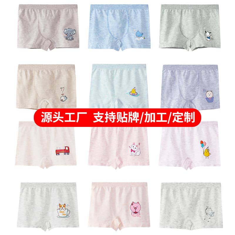 Children's seamless underwear customization for toddlers and older kids, OEM processing boxer shorts with provided designs and samples