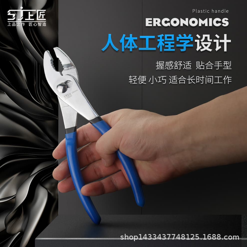 Shangjiang Carp Pliers Automotive Repair Clamping Pliers Quick Twist Screws Large Mouth Pliers Fish Mouth Fishtail Pliers Adjustable High Carbon