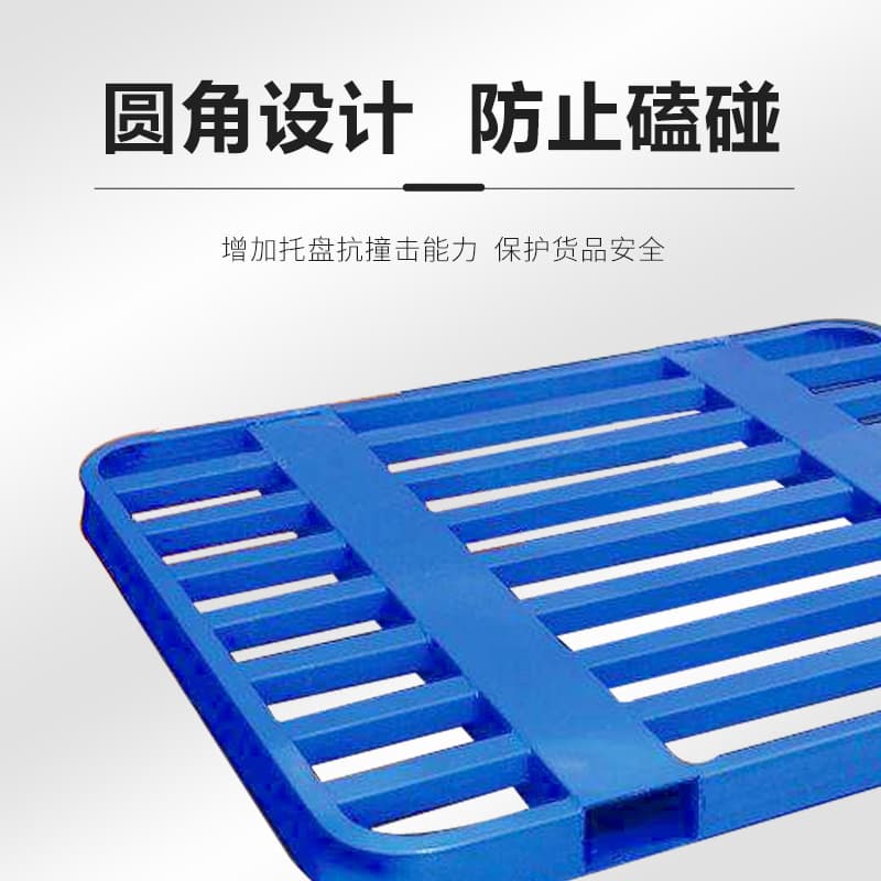 Round-Corner Spray Coated Double-Deck Pallet Right-Angle Spray Coated Light Pallet Bagged Goods Flour Cargo Iron Forklift Pallet