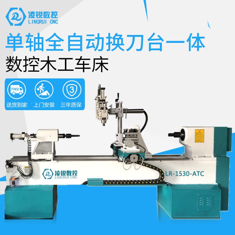 CNC lathe with fully automatic tool changer, tool turret, and tool rack for machining bowls, basins, stairs, and columns.