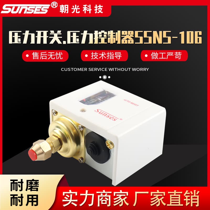 Complete Specifications SUNSES Pressure Controller SSNS-106 Adjustable Differential Pressure Switch