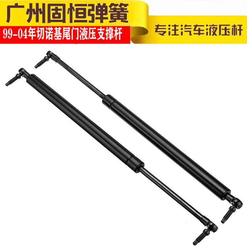 Gas Spring Hydraulic Support Strut for 99-04 Jeep Grand Cherokee Tailgate Trunk