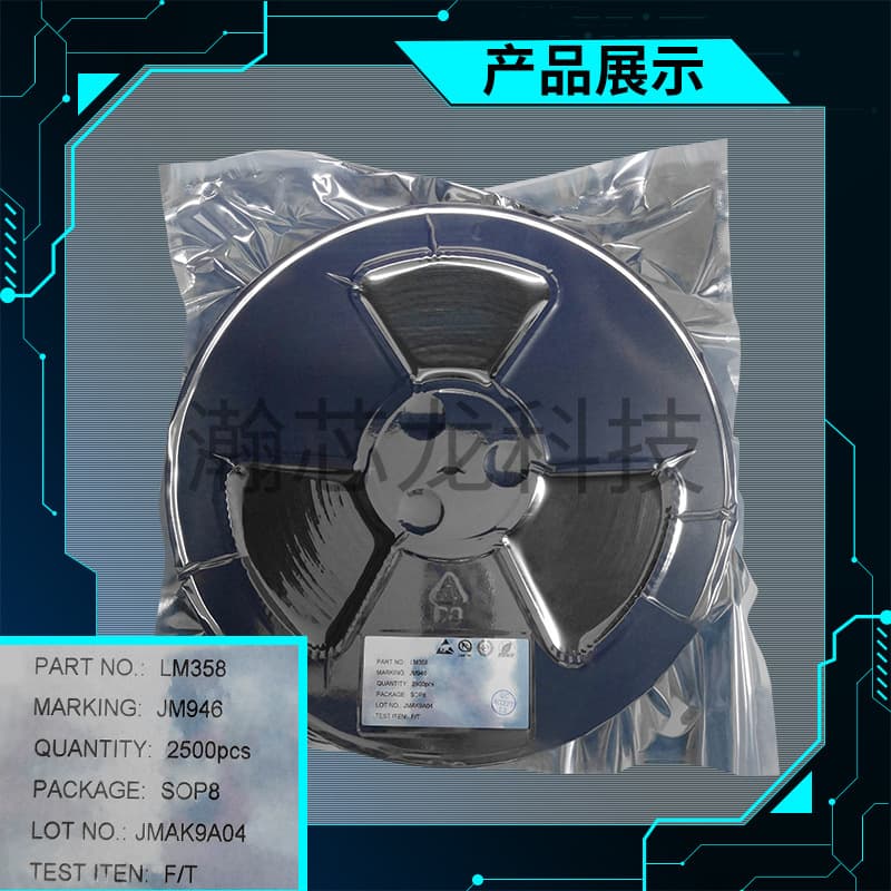 Factory Direct LM358 Operational Amplifier 36V Domestic Large Chip IC LM358 SOP8 Stock Integrated Circuit