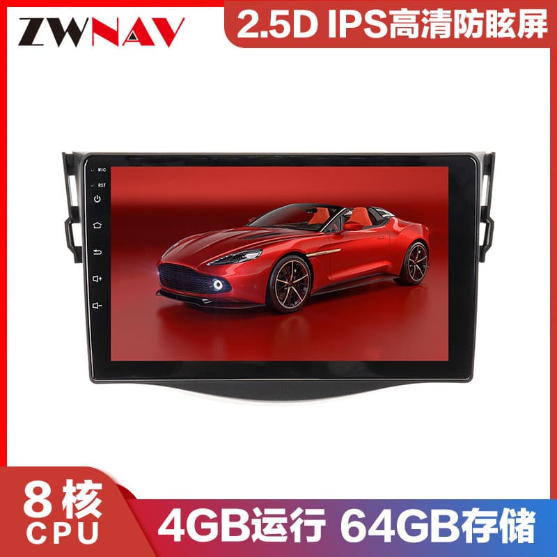 10.0-inch full touch screen Android 9.0 is suitable for Toyota RAV42006-2012 central control large-screen navigation all-in-one machine