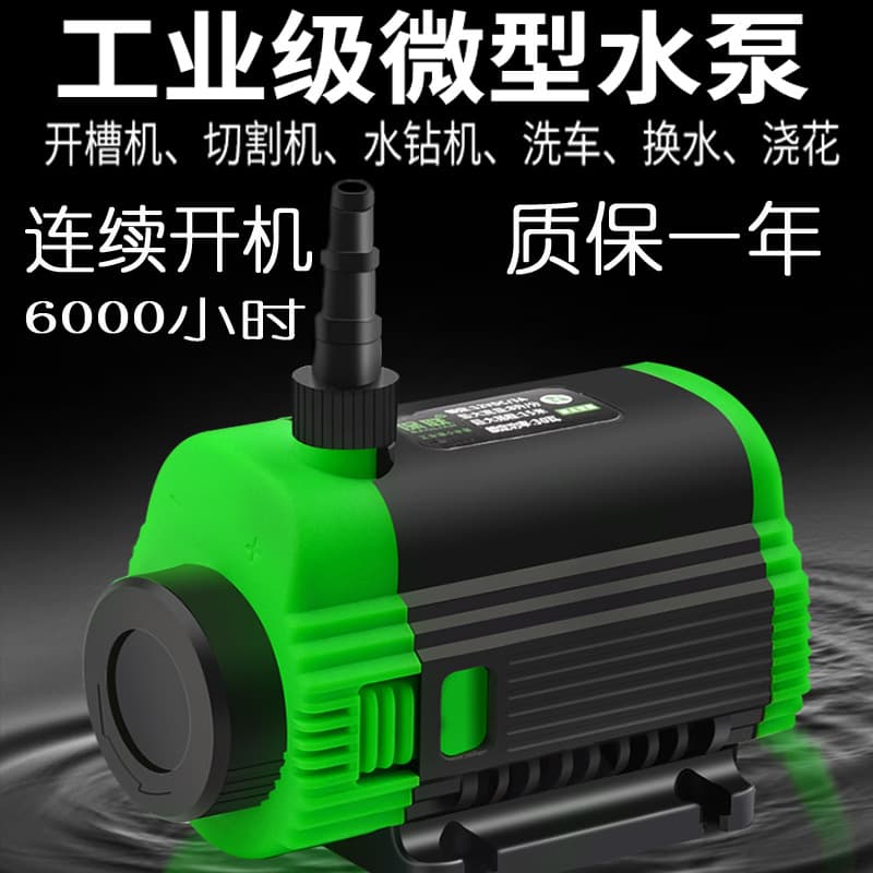 Mini Brushless Water Pump Grooving Machine Cutting Machine Water Drill Opening Aquarium Supply Submersible DC 12V Small
