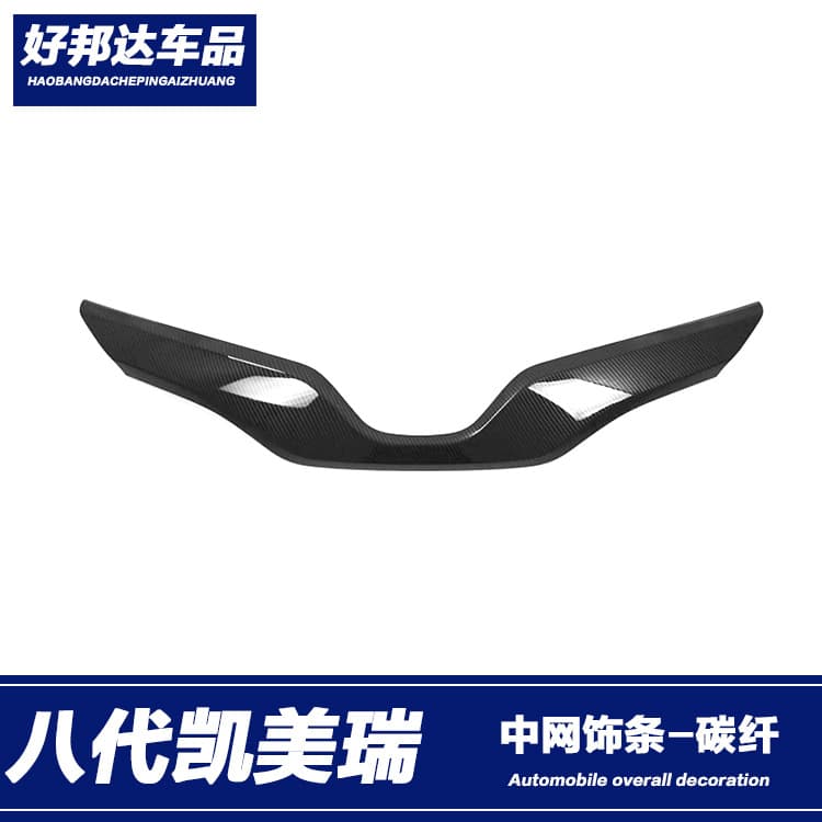 Compatible with 2018-2021 8th Gen Camry Grille Trim Front Bumper Decoration Modification Front Bumper Trim Hood Trim