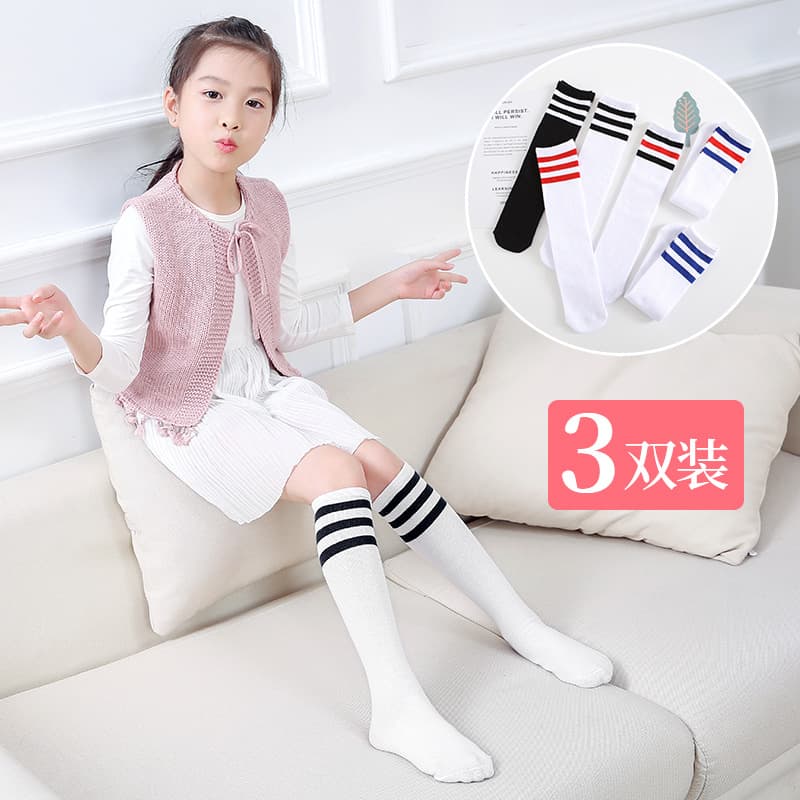 Children's Mid-Calf Socks, Spring and Autumn Thin Style, Girls' Long Socks, Student Mid-Calf Socks, Boys' Football Socks, Knee-High Calf Socks