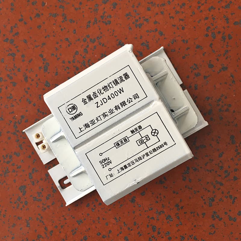 Shanghai Yadeng Yaming Metal Halide Lamp High-Pressure Sodium Lamp Ballast ZJD70W 100W 150W 250W 400W 1000W