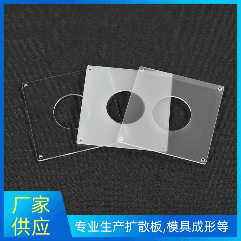 Bar Light Flat Light Diffuser Plate Diffuser Panel Homogenizer Machine Vision Light Source High-Brightness LED Diffusion Cover