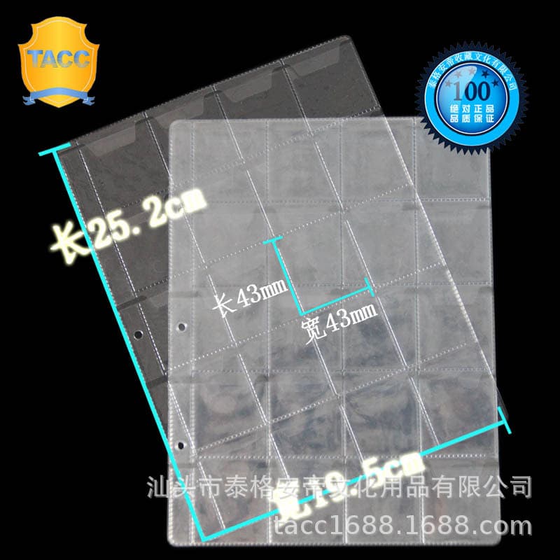 TACC Coin Collecting Album Pages (20 Slots) Panda Yuanxiang Silver Dollar Book Inner Pages Currency Collecting Book Pages