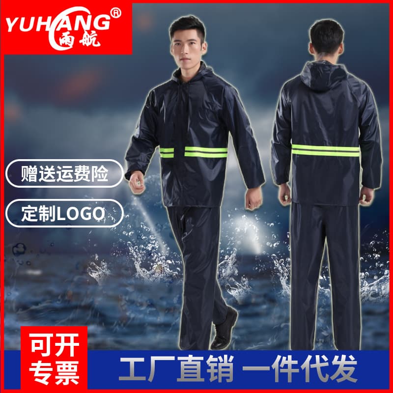 Split raincoat and rain pants suit waterproof motorcycle riding thickened labor protection traffic sanitation reflective raincoat wholesale