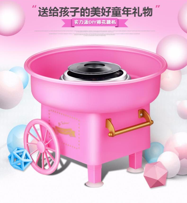 Newly upgraded stroller style household children's marshmallow machine, fancy marshmallow machine, electric, fully automatic, non-commercial
