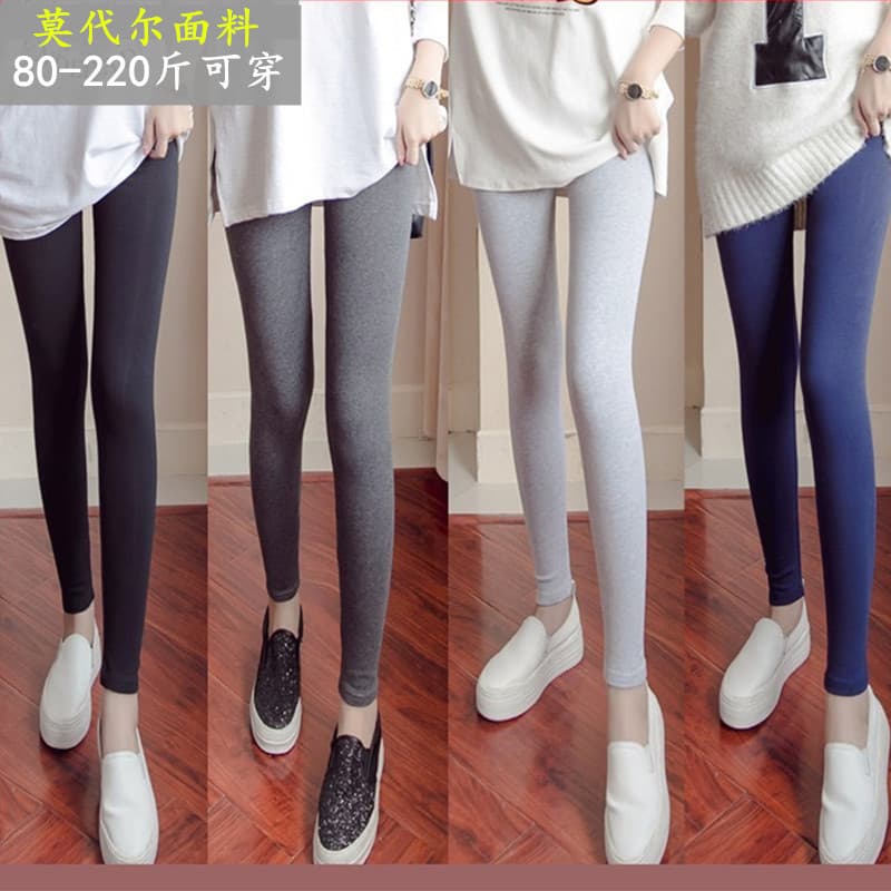 Modal Leggings for Women, Thin High-Waist Stretch 9/8-Length Pants, Plus Size for Curvy Women, Autumn Thermal Underwear, Skinny Pants for Outer Wear