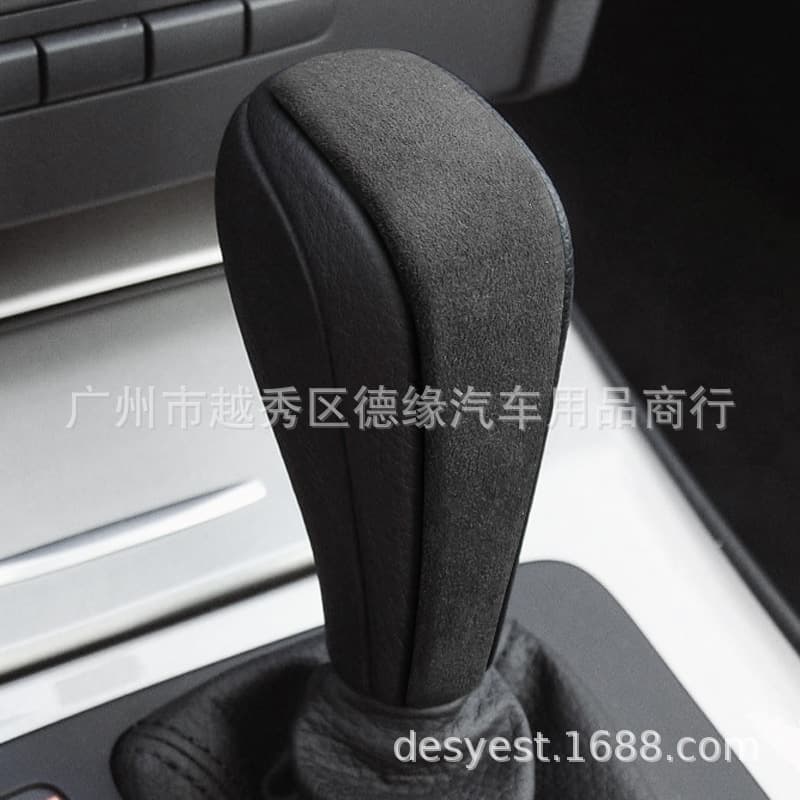 Suitable for old BMW 3 series e90e92e93 gear handle set Z4e89 gear head gear lever Alcantara interior modification