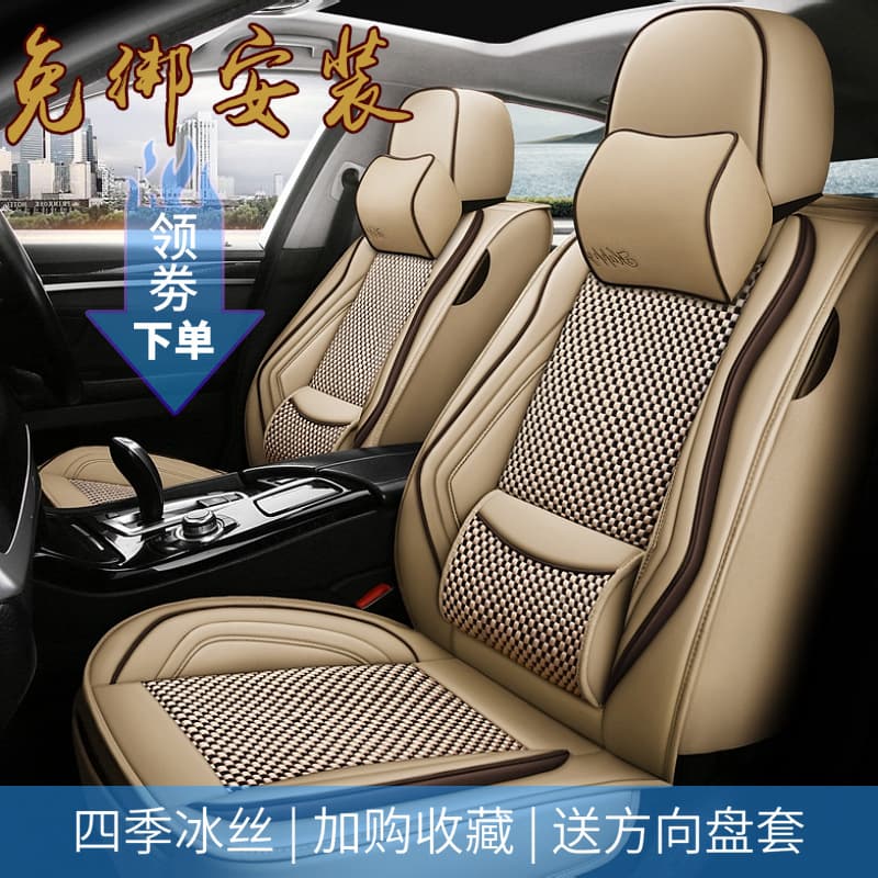 Chevrolet Captiva 2010/2011/2012 five-seat all-season car seat cushion PU leather seat cover full package