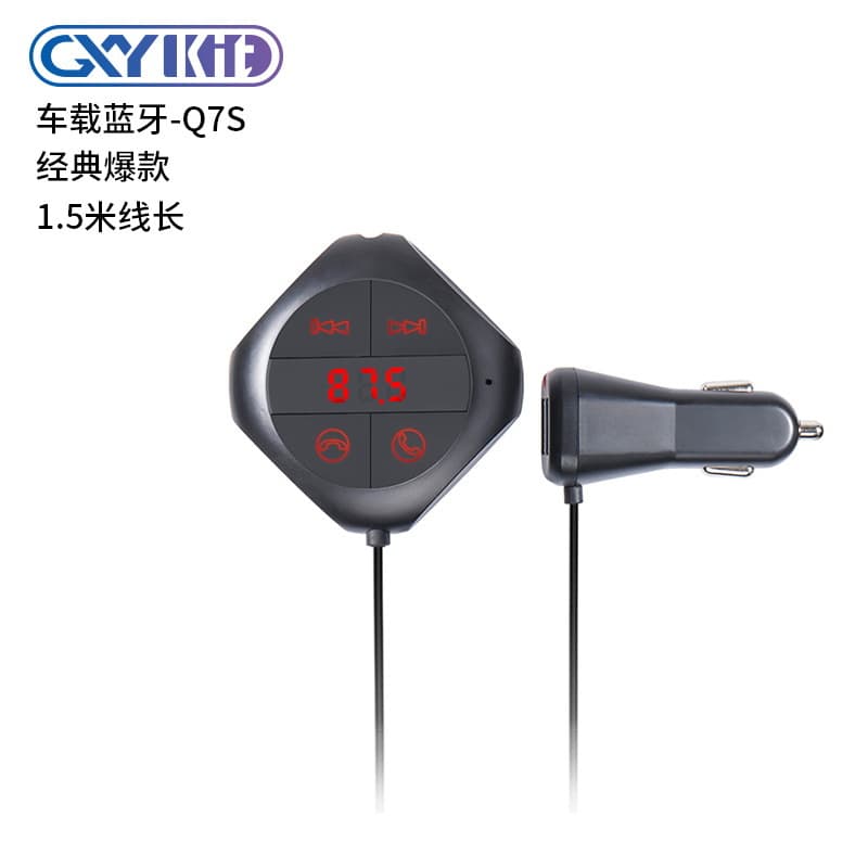 Car MP3 Bluetooth Player with FM Transmitter