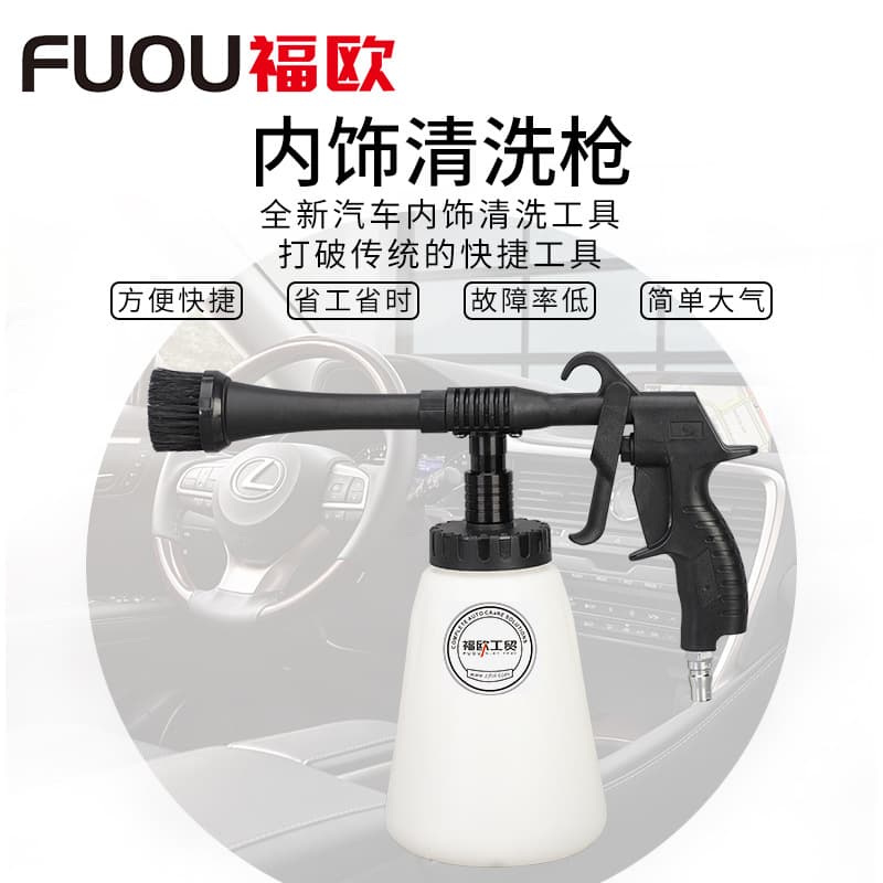 Fuou Car Interior Ceiling Cleaning Gun Universal Joint Gun Dual Tube Engine Gun Nylon Cleaning Foam Gun Dust Blower